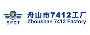舟山市7412工厂