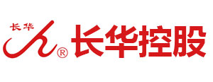 长华控股集团股份有限公司