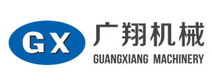 宁波市鄞州广翔机械制造有限公司