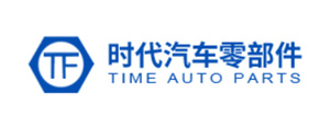 宁波时代汽车零部件有限公司
