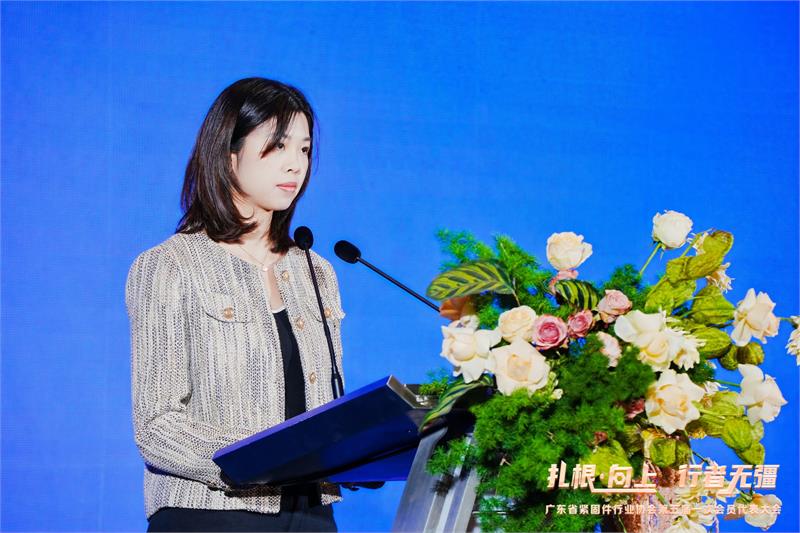 热烈恭贺陈巨添连任会长！广东省紧固件行业协会第五届一次会员代表大会隆重召开