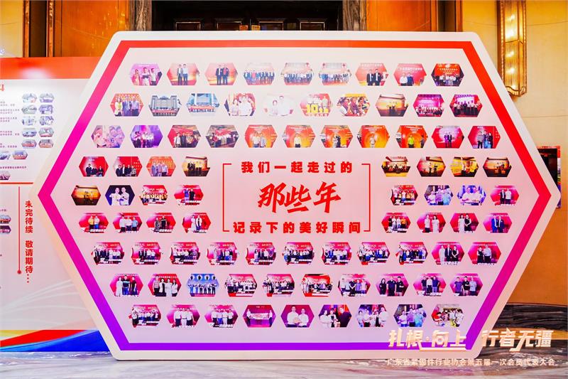 热烈恭贺陈巨添连任会长！广东省紧固件行业协会第五届一次会员代表大会隆重召开