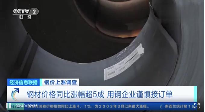 钢材价格大涨超50%，吨钢利润近1000元！