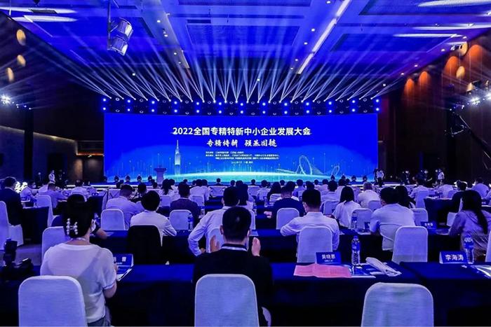 权威部门话开局| 培育更多专精特新企业 推动中小企业高质量发展