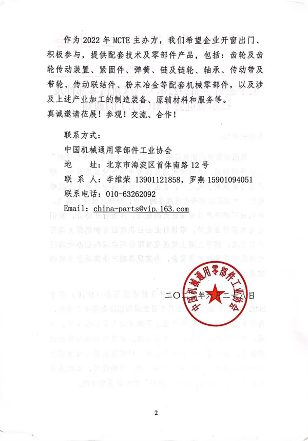 微信图片_20220805101050.jpg