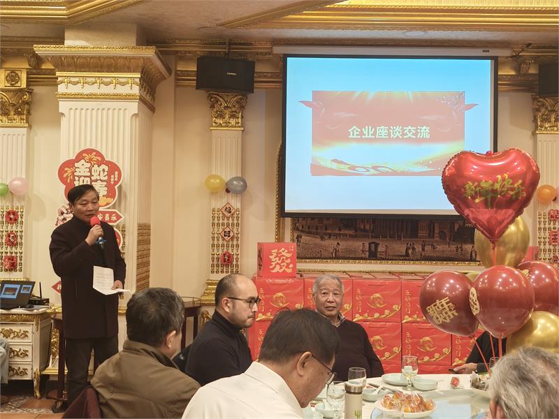 上海市紧固件工业协会2025年迎新座谈