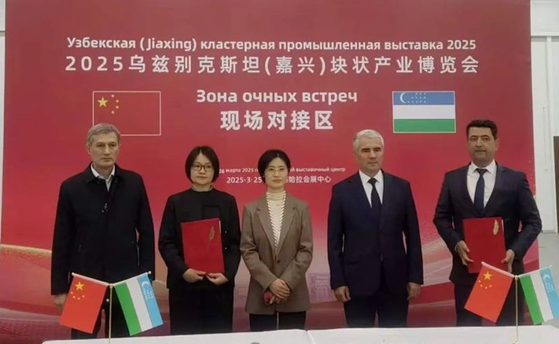 嘉兴市紧固件预警点深化与乌兹别克斯坦合作