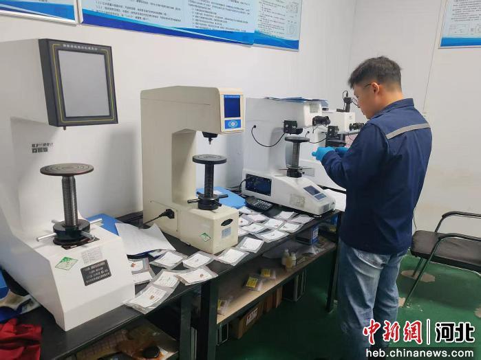 河北永年：省级质检赋能紧固件产业高质量发展