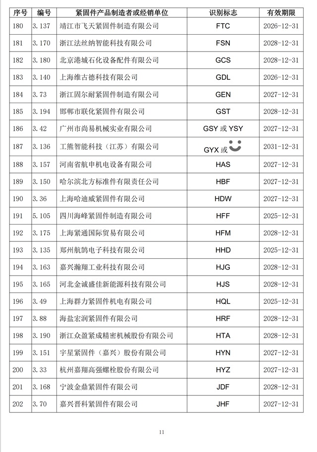 3_副本_副本_副本.jpg