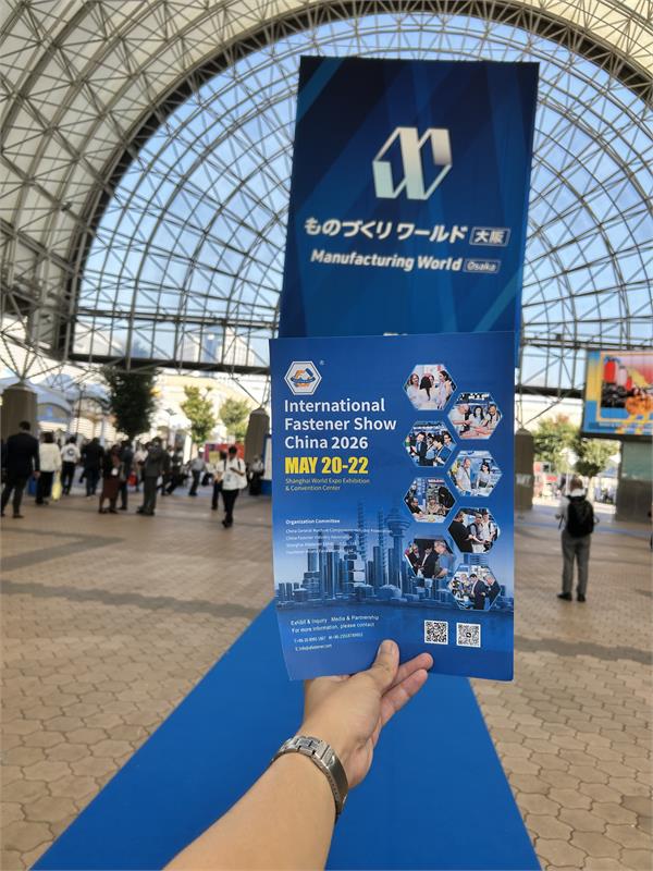 日本大阪机械零部件及技术展览会，海外展会，紧固件，日本机械要素展