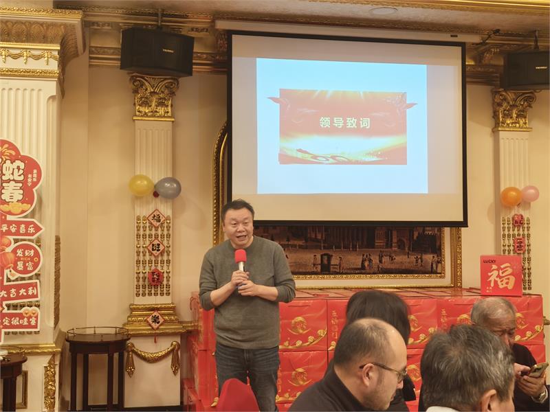 上海市紧固件工业协会2025年迎新座谈