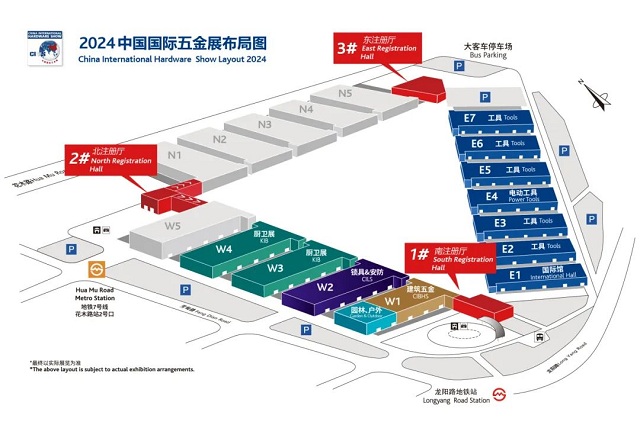 打通全球五金“共赢链” CIHS 2024打造高品质国际专业五金展