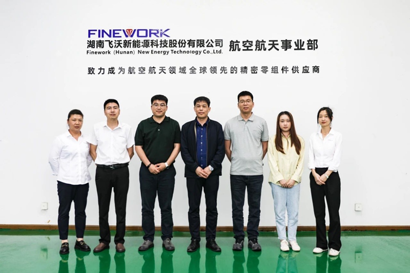 天兵科技到访飞沃科技,共探航天紧固件合作