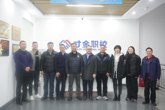 宇星紧固件与华人螺丝网到寸金职校开展校企合作走访