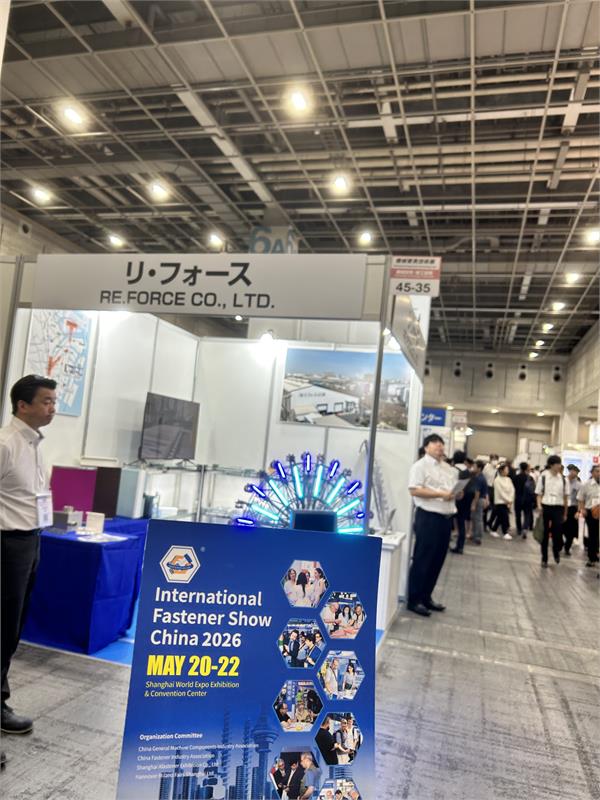 日本大阪机械零部件及技术展览会，海外展会，紧固件，日本机械要素展