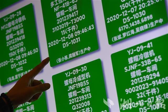 东风汽车“紧固件”:前11个月产量达2.2万吨