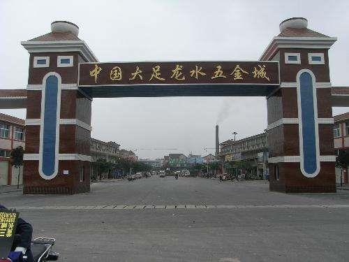 五金之乡获批国家市场采购贸易方式试点