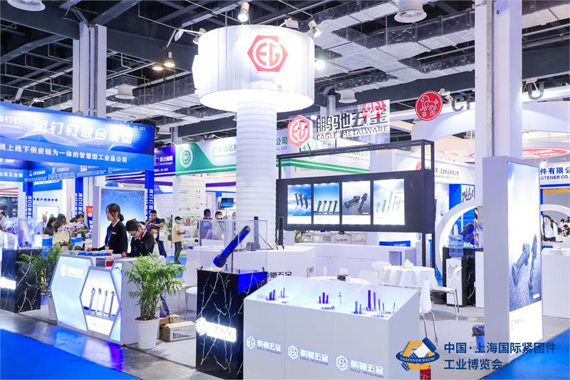 开幕式，紧固件，上海国际紧固件工业博览会，上海世博展览馆