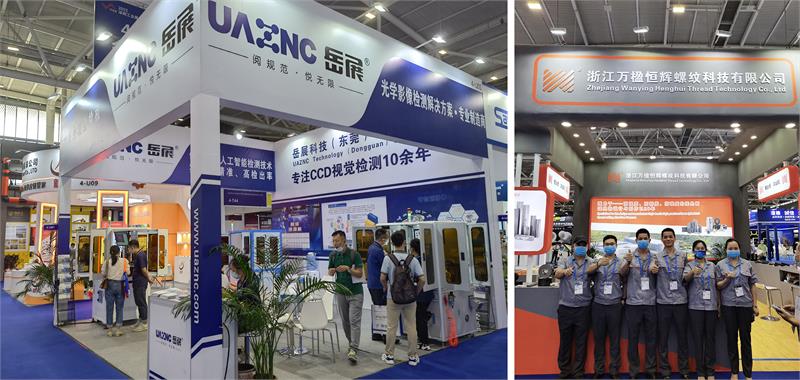ITES深圳工业展，展会，紧固件工业网，紧固件，晋升泰