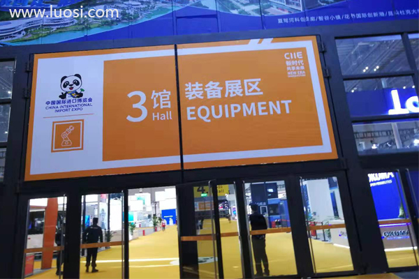 卡锣萨尔维亮相第二届中国国际进口博览会
