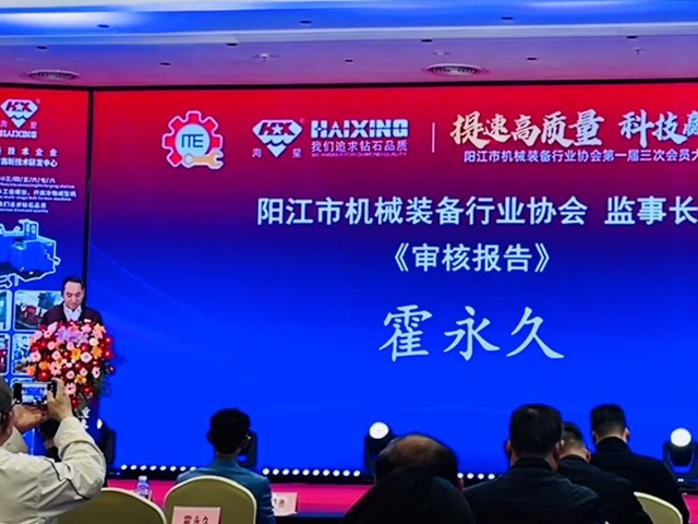 微信图片_20250318225601.jpg