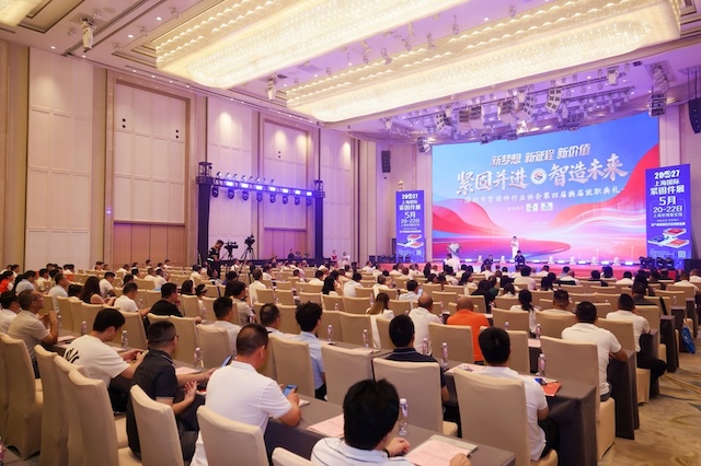 深圳市紧固件行业协会第四届换届就职典礼顺利召开