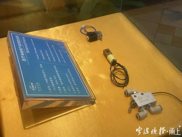 制造业，紧固件，模具，中国紧固件之都，中国模具之都