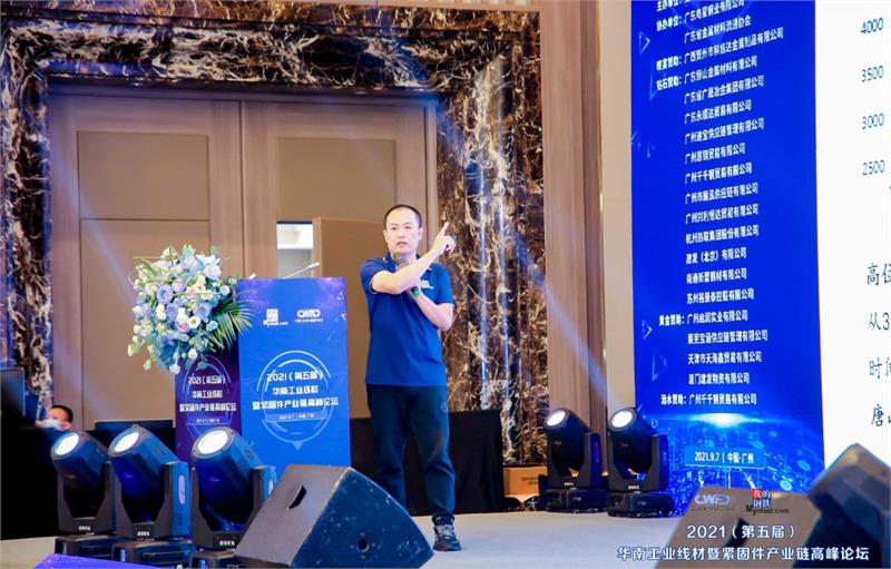 工业线材，紧固件，产业链，上海钢联