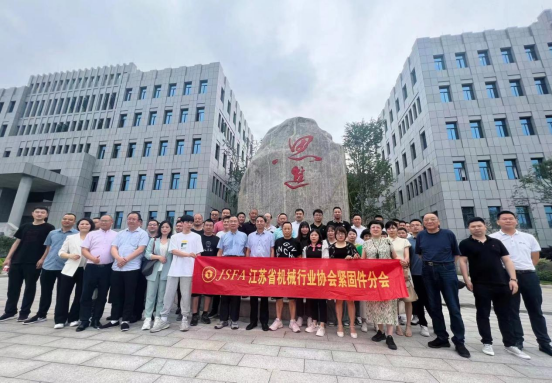 江苏省紧固件行业协会前来宁波参观考察协会重点标杆企业