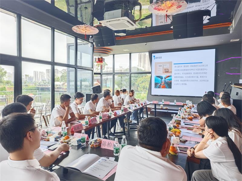 阳江市紧固件行业协会第二届第二次理事会