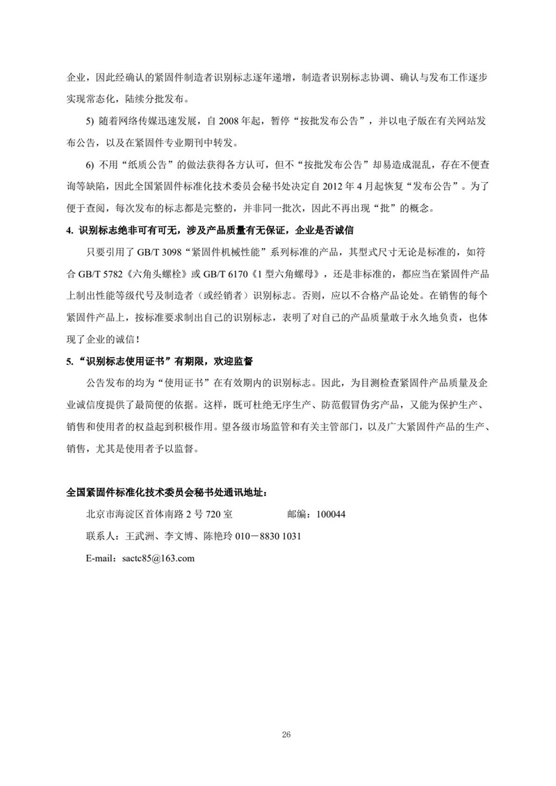 58635035d5504ce589e64a0a29fd808d(26).jpg