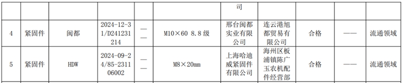 微信图片_20250814155502_副本.jpg