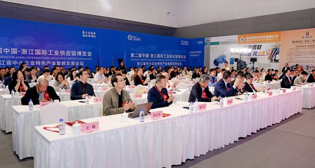 杭州市紧固件行业商会第四届一次会员大会圆满举行