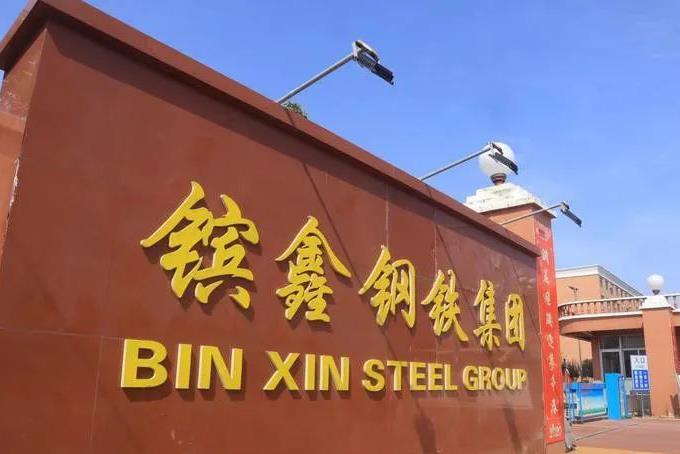 钢企停产,放假!行业形式不容乐观