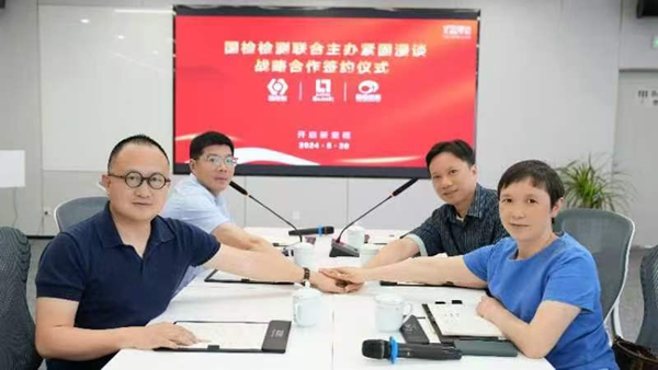 国检检测加盟紧固漫谈，用专业数据助力行业发展