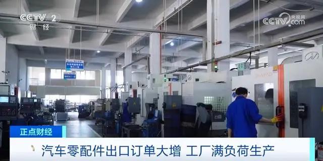 中国汽配企业出海风头正劲