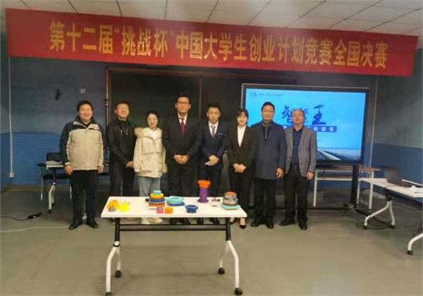匠心追梦 技能报国|职校师生研发防松螺母,打破国外垄断