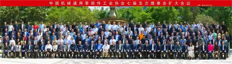 中机零协，理事会议，紧固件，机械零部件，行业高质量发展