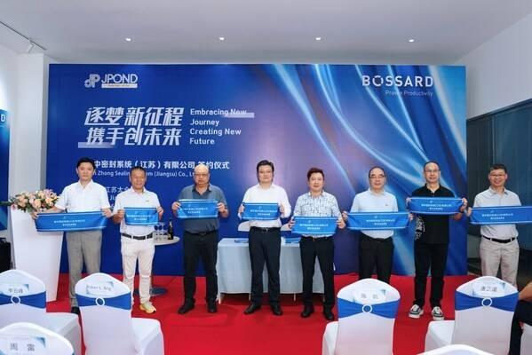 Bossard柏中在中国成立新合资公司稳中,加强紧固件涂层方案