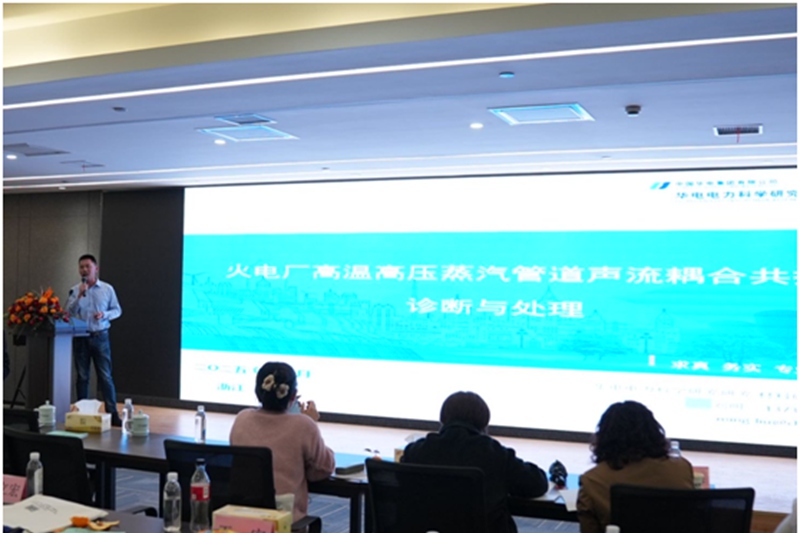 2025年失效分析学术大会圆满落�?7.jpg