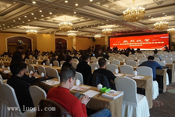 第三十届全国紧固件经济贸易和技术洽谈会在杭州圆满结束