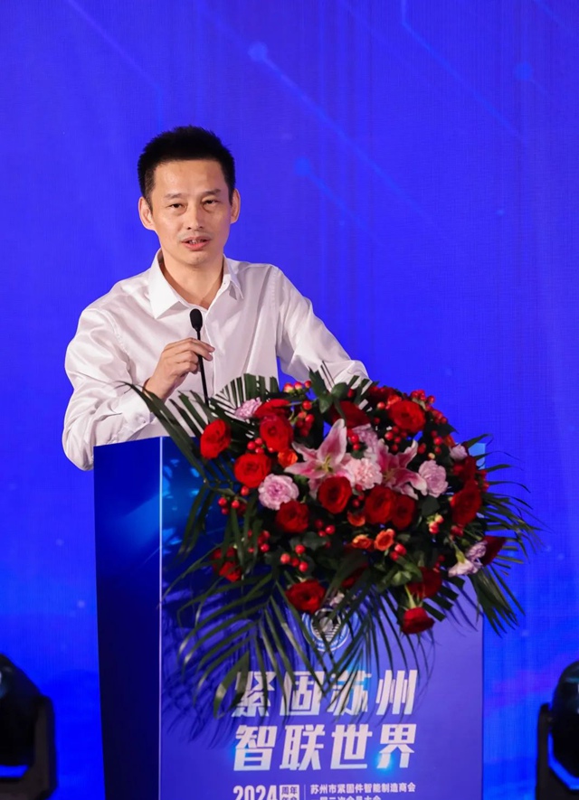 苏州市紧固件智能制造商会一届二次会员大会隆重举�?.jpg