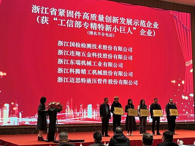 微信图片_20250311155934_副本.jpg