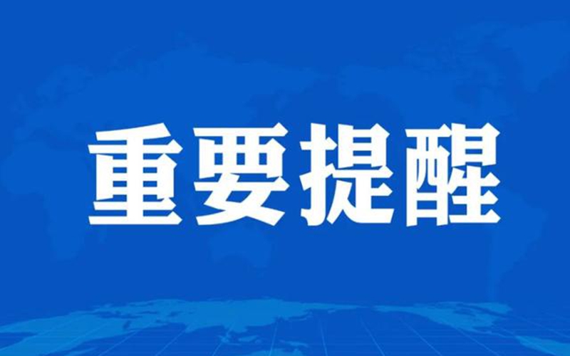 CBAM欧盟碳关税填报的电子模版已更新