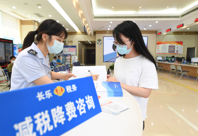 保市场主体、提市场信心!国务院:减税降费等政策对稳住经济基本盘发挥重要支撑作用