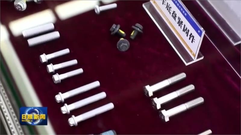 雷英精工数字化紧固件工厂基本竣工并与下月试投产！
