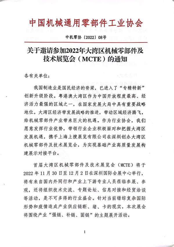 微信图片_20220805101043.jpg