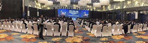 工品一号首届供应商答谢及招商大会圆满落幕！