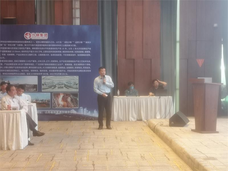 紧固件，冷镦钢，价格指数，工业线材，产业链研讨会