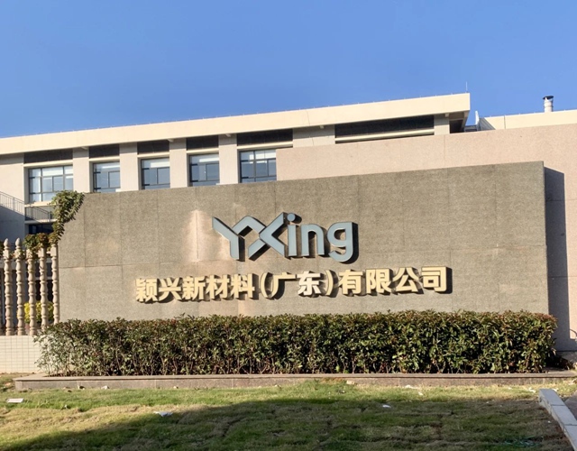 东莞紧固件行业协会到会长、副会长单位考察交流4.jpg